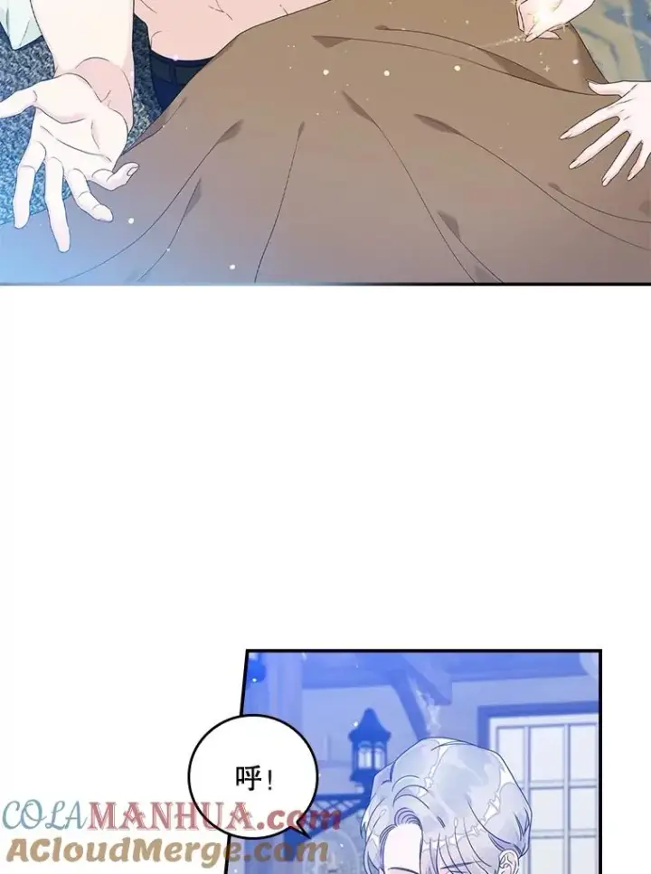 漫画《专门对付恶棍》3.白天的他第46张图