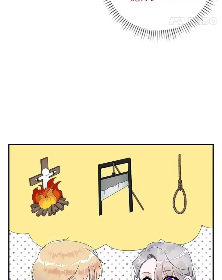 漫画《专门对付恶棍》3.白天的他第51张图