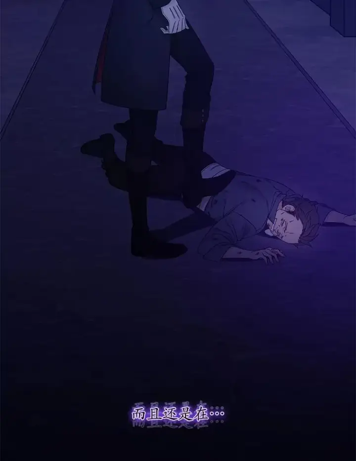 漫画《专门对付恶棍》3.白天的他第93张图