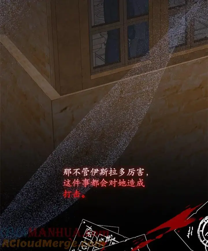 漫画《专门对付恶棍》48.海姆达的请求第13张图