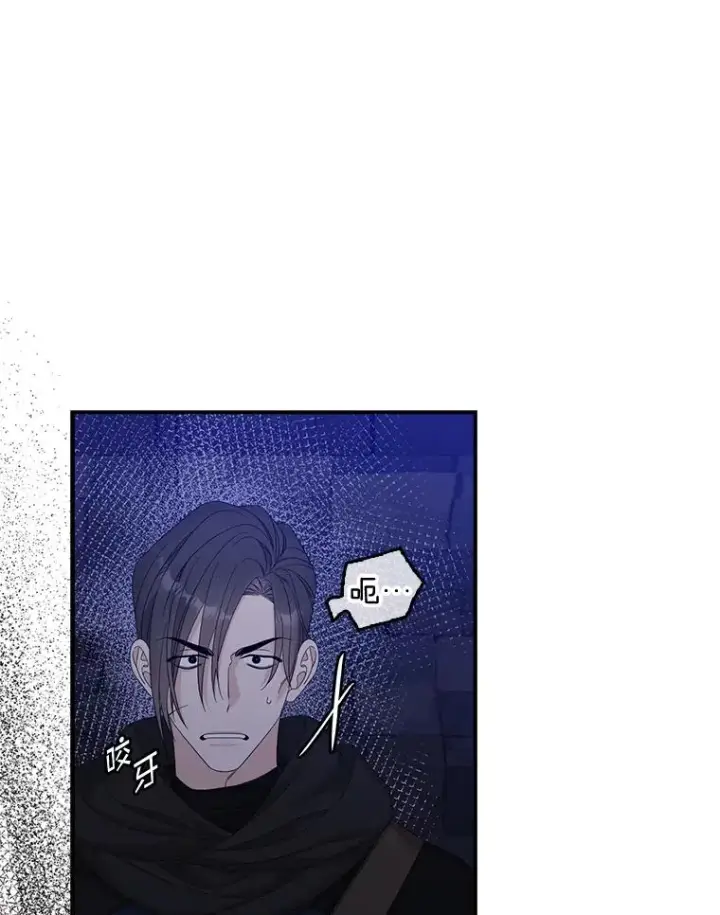 漫画《专门对付恶棍》48.海姆达的请求第40张图