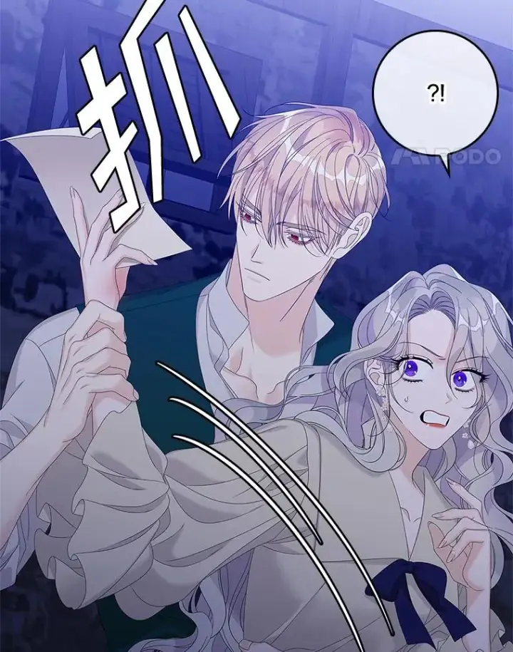 漫画《专门对付恶棍》48.海姆达的请求第48张图