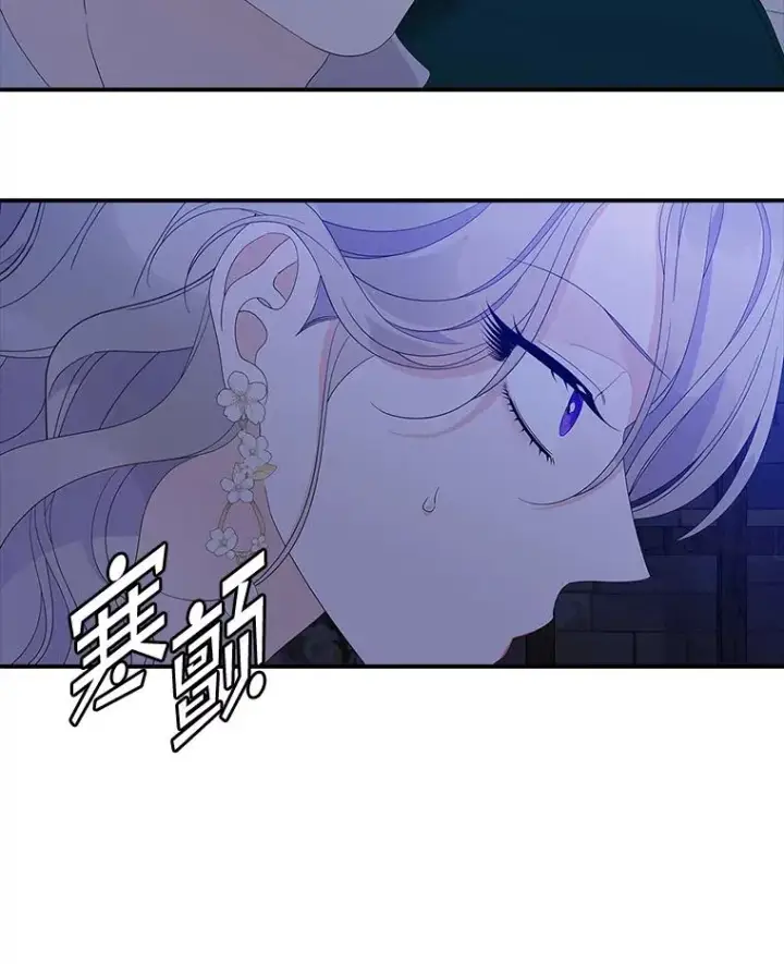 漫画《专门对付恶棍》48.海姆达的请求第56张图