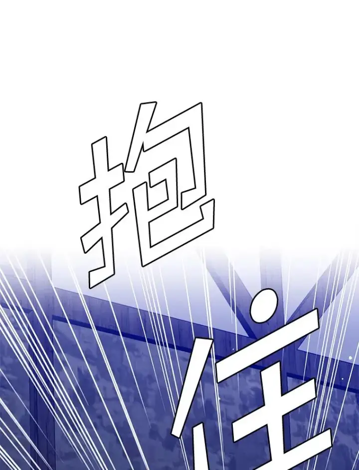 漫画《专门对付恶棍》48.海姆达的请求第60张图
