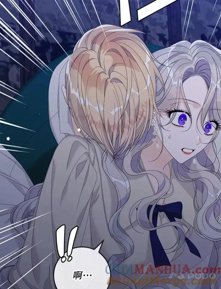 漫画《专门对付恶棍》48.海姆达的请求第61张图