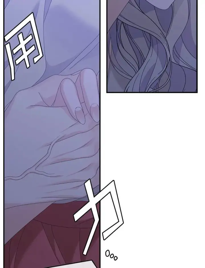 漫画《专门对付恶棍》48.海姆达的请求第64张图