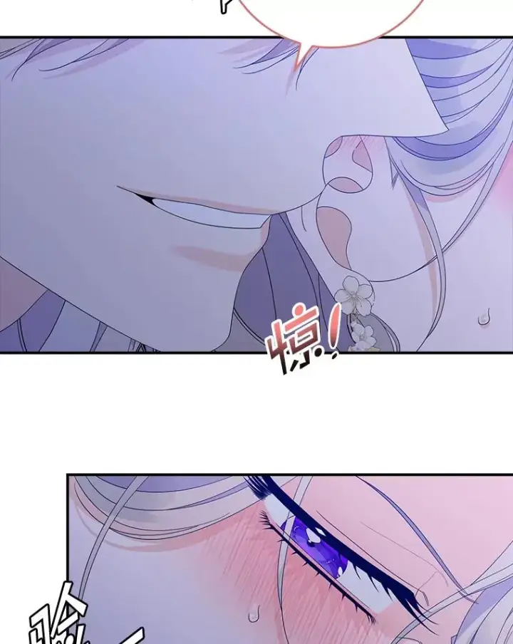 漫画《专门对付恶棍》48.海姆达的请求第74张图