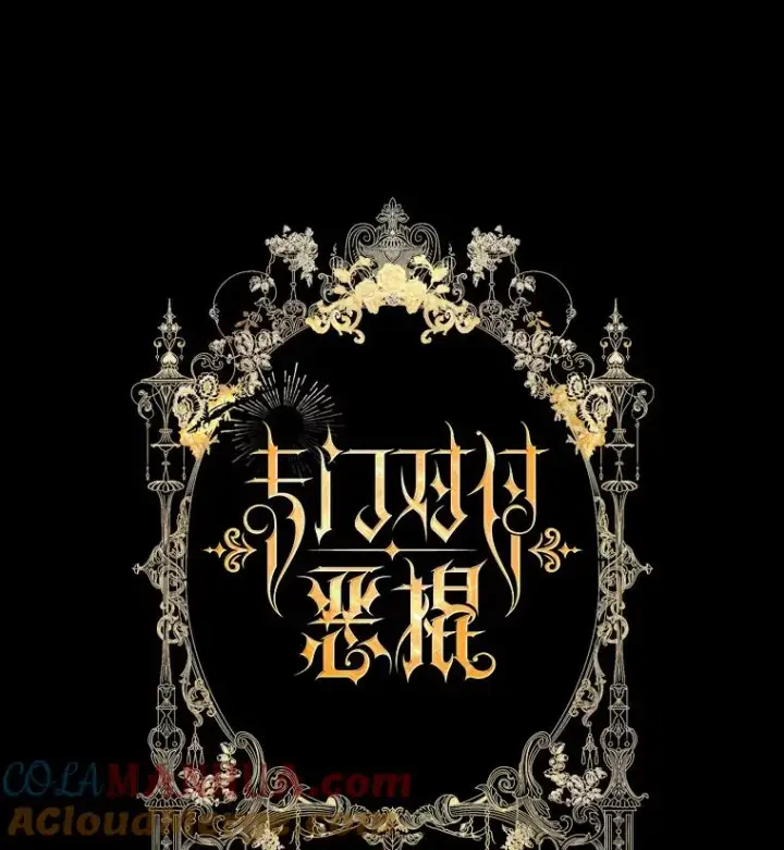 漫画《专门对付恶棍》48.海姆达的请求第9张图