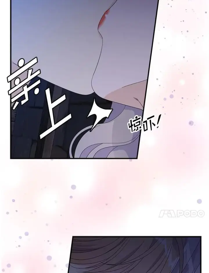 漫画《专门对付恶棍》49.海姆达的请求（2）第10张图