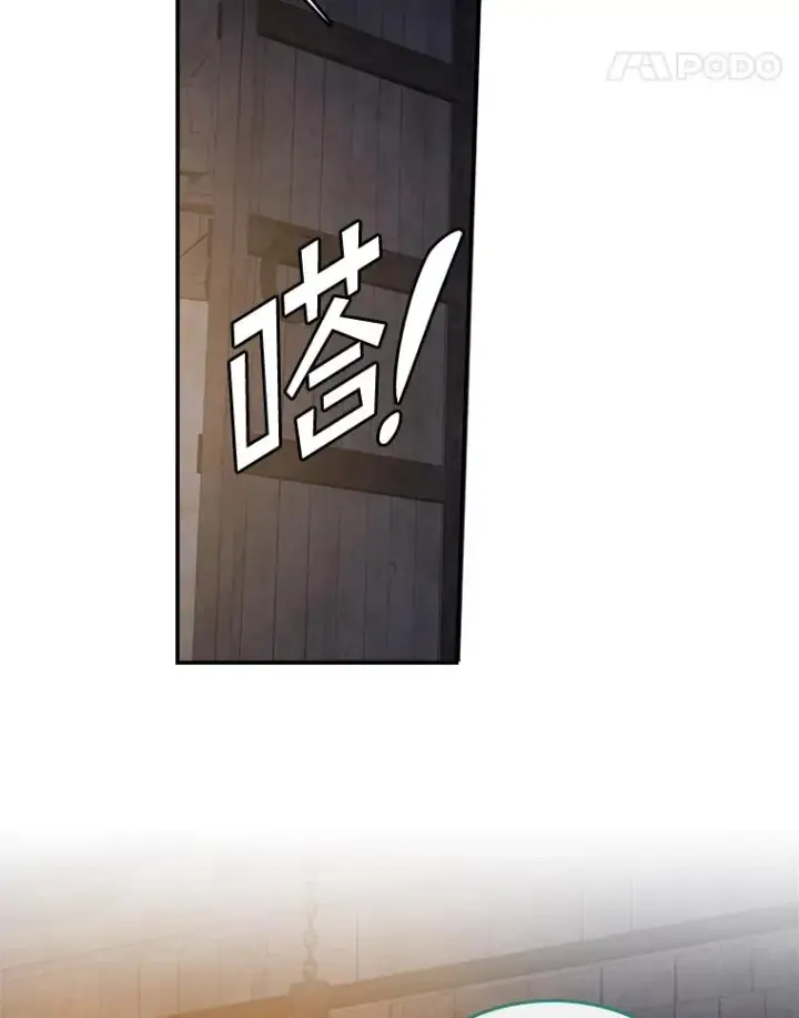 漫画《专门对付恶棍》49.海姆达的请求（2）第103张图