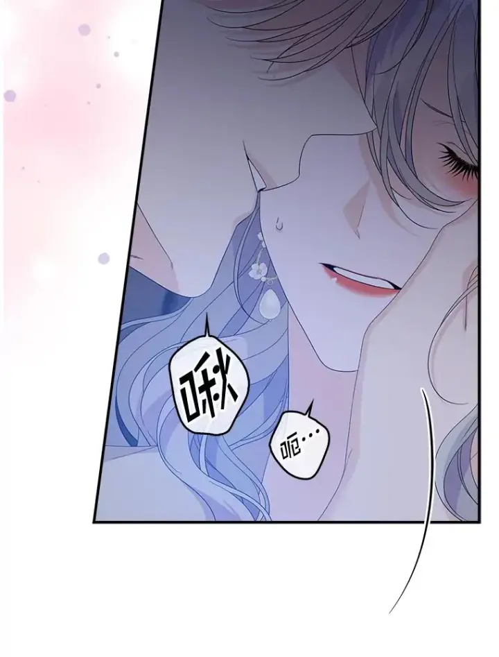 漫画《专门对付恶棍》49.海姆达的请求（2）第11张图