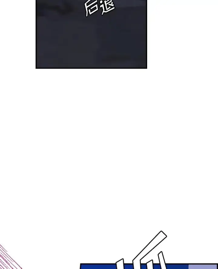 漫画《专门对付恶棍》49.海姆达的请求（2）第19张图