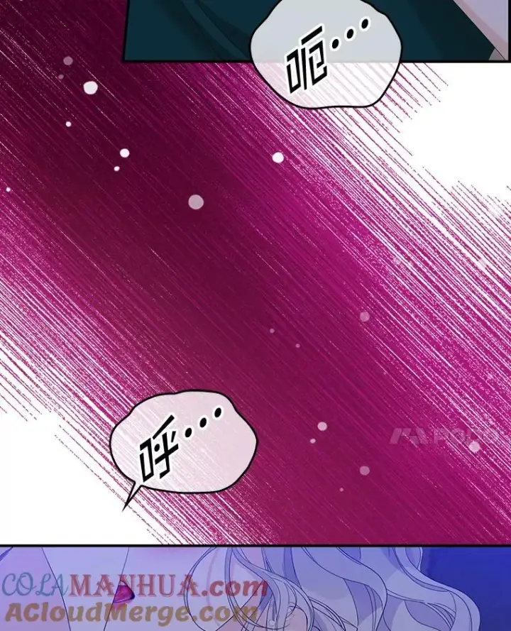 漫画《专门对付恶棍》49.海姆达的请求（2）第21张图