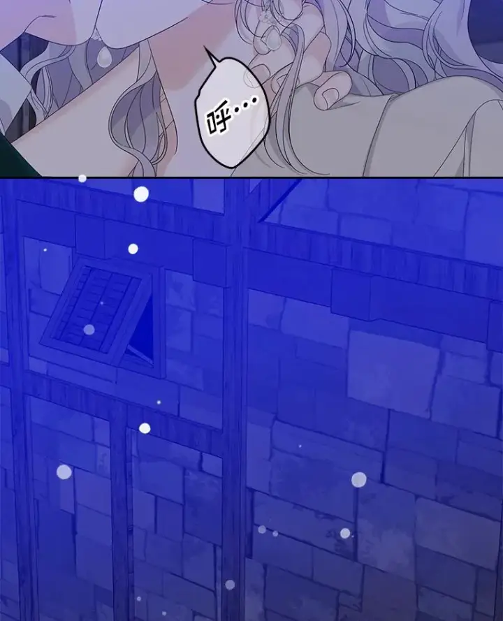 漫画《专门对付恶棍》49.海姆达的请求（2）第22张图