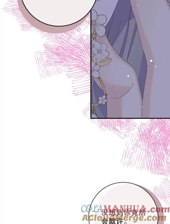漫画《专门对付恶棍》49.海姆达的请求（2）第33张图