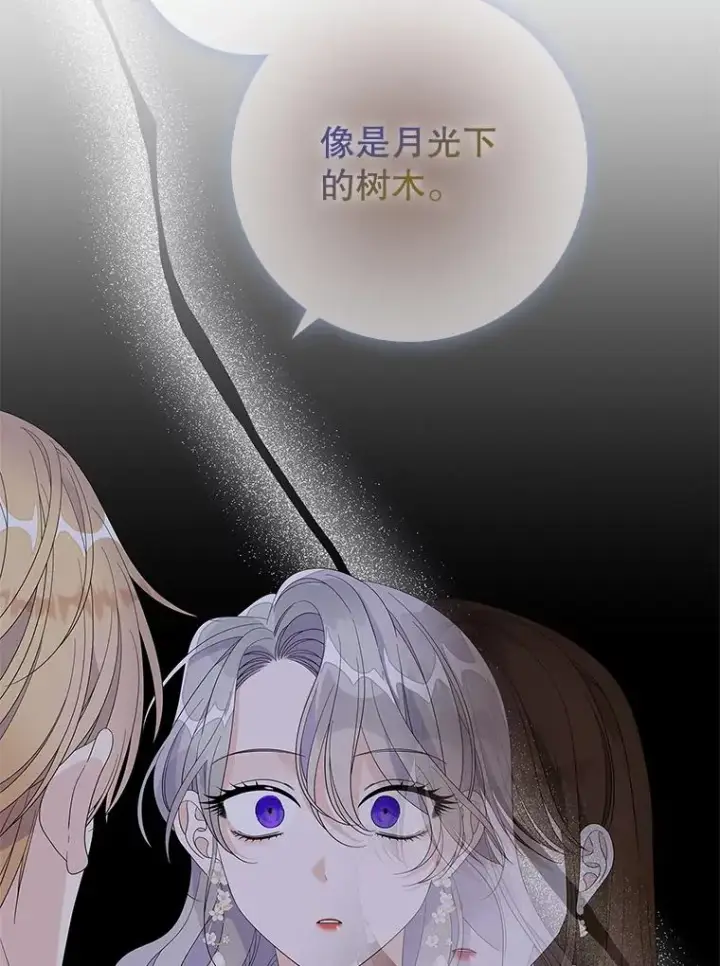 漫画《专门对付恶棍》49.海姆达的请求（2）第36张图
