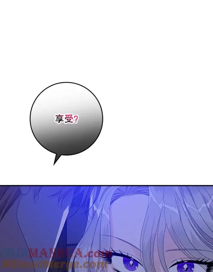 漫画《专门对付恶棍》49.海姆达的请求（2）第53张图