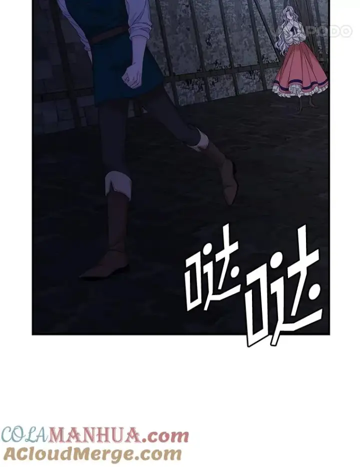 漫画《专门对付恶棍》49.海姆达的请求（2）第77张图