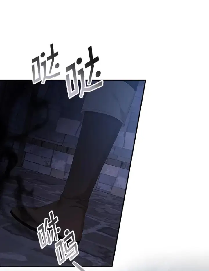 漫画《专门对付恶棍》49.海姆达的请求（2）第78张图
