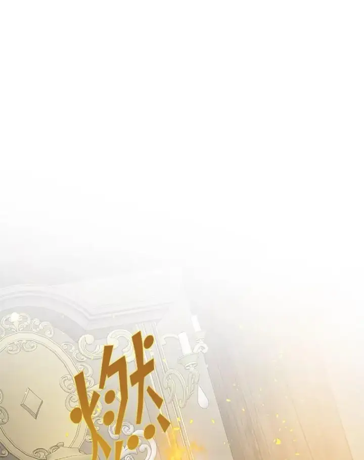 漫画《专门对付恶棍》50.报复世界（本季完）第102张图