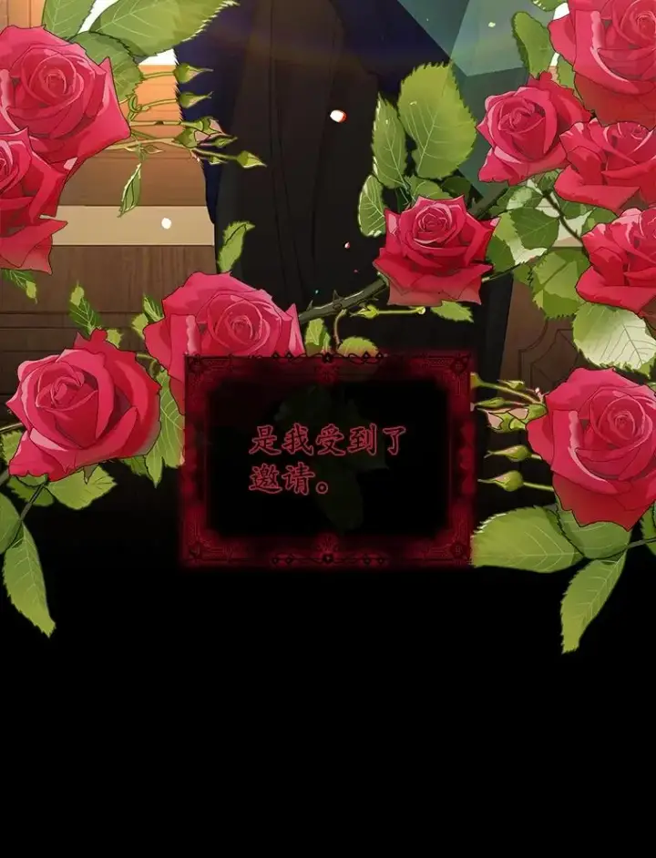 漫画《专门对付恶棍》50.报复世界（本季完）第122张图