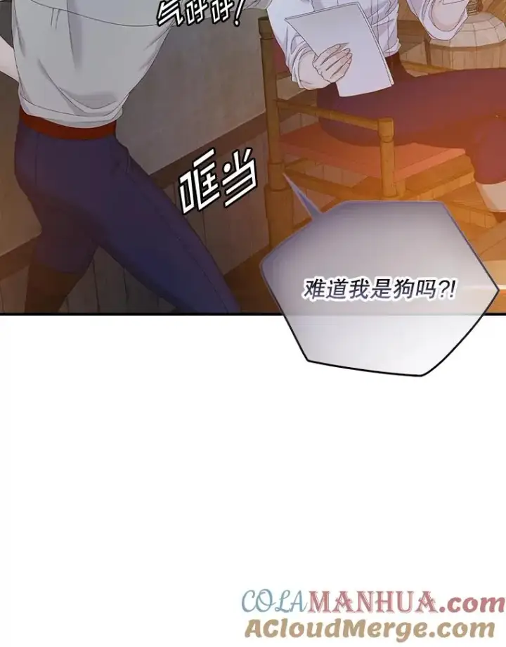 漫画《专门对付恶棍》50.报复世界（本季完）第13张图