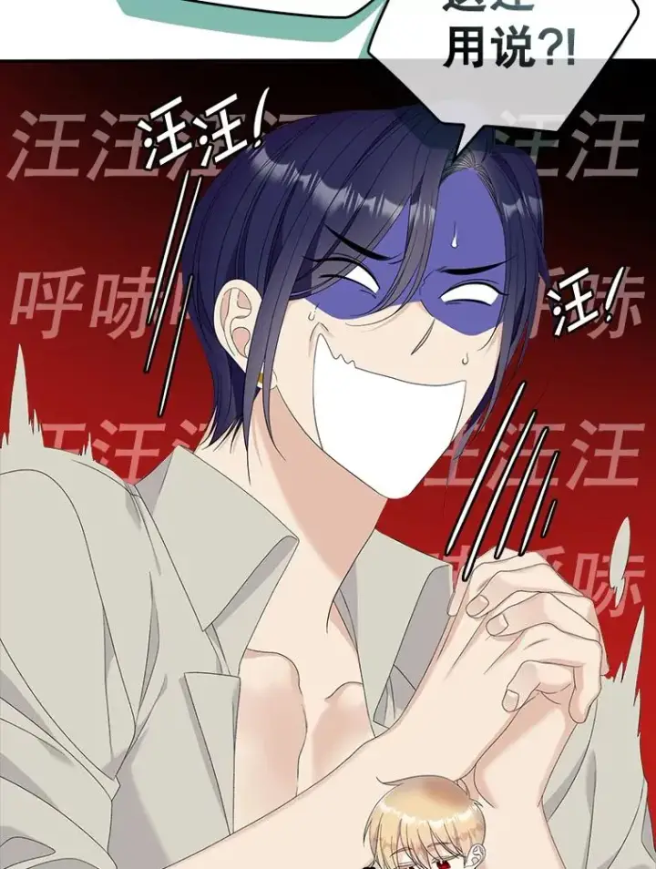 漫画《专门对付恶棍》50.报复世界（本季完）第16张图