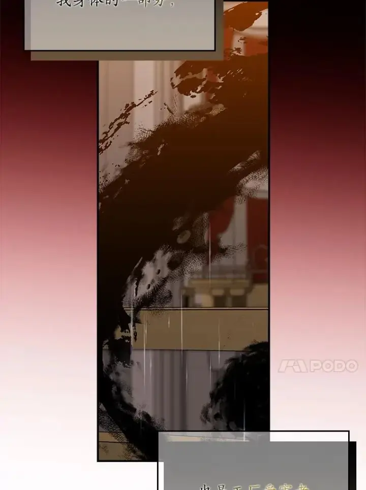 漫画《专门对付恶棍》50.报复世界（本季完）第30张图