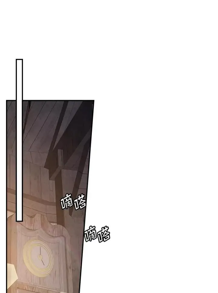 漫画《专门对付恶棍》50.报复世界（本季完）第78张图