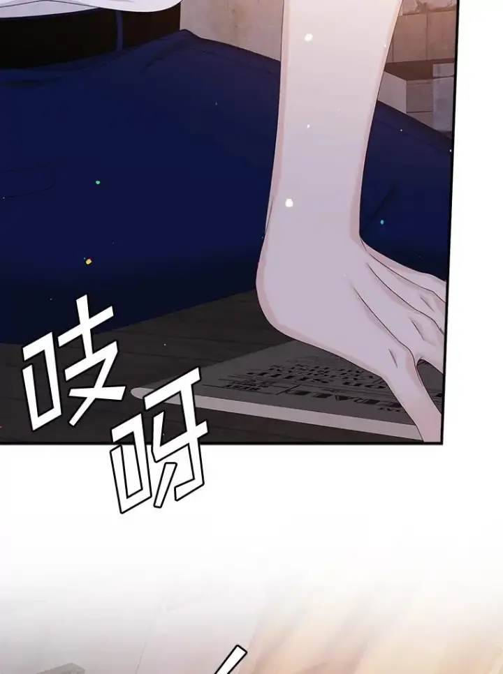 漫画《专门对付恶棍》50.报复世界（本季完）第84张图