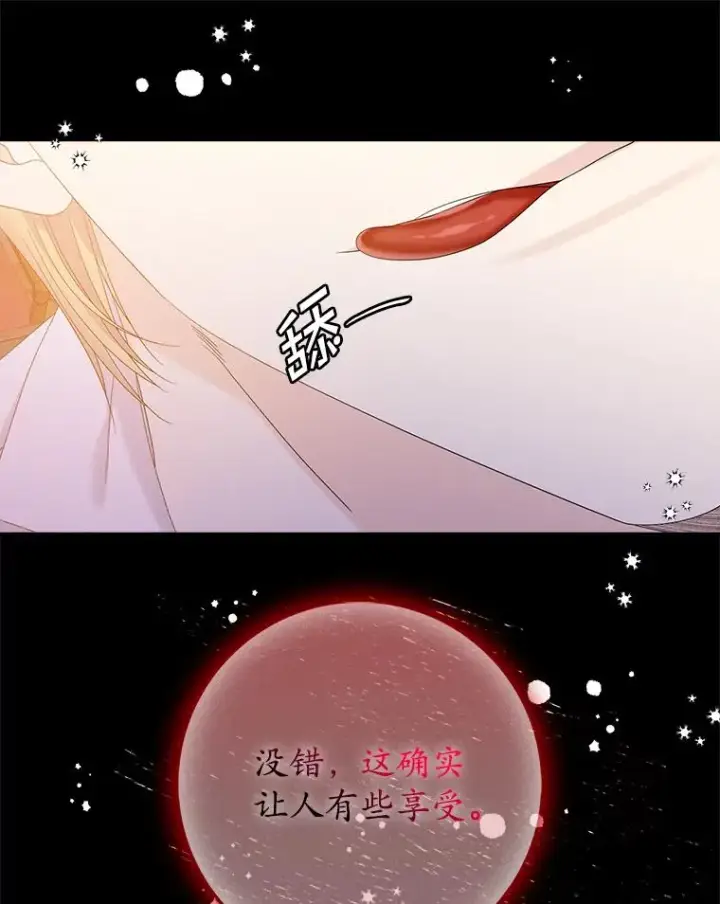 漫画《专门对付恶棍》50.报复世界（本季完）第88张图
