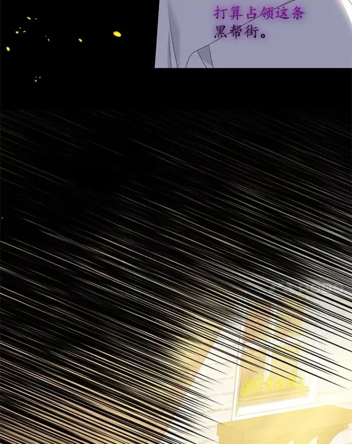 漫画《专门对付恶棍》50.报复世界（本季完）第99张图