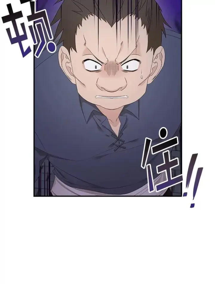 漫画《专门对付恶棍》4.再次相遇第111张图