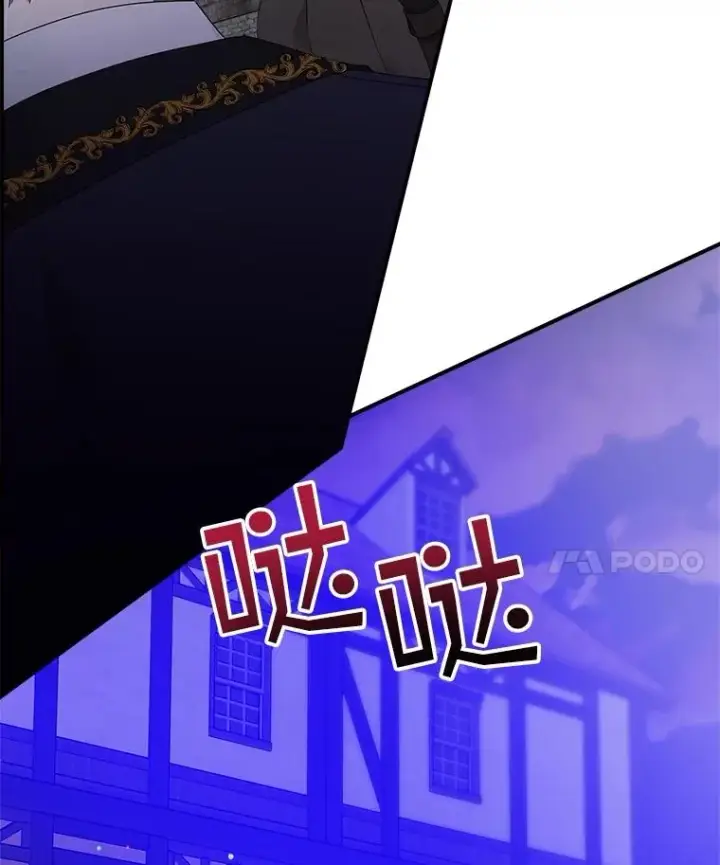 漫画《专门对付恶棍》4.再次相遇第122张图