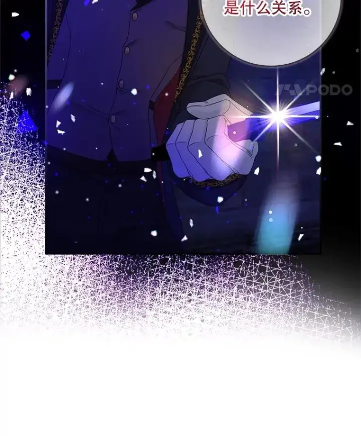 漫画《专门对付恶棍》4.再次相遇第126张图