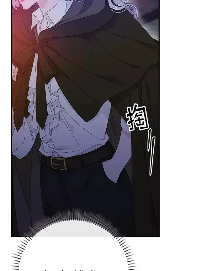 漫画《专门对付恶棍》4.再次相遇第20张图
