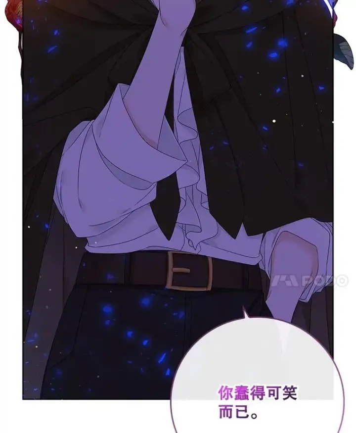 漫画《专门对付恶棍》4.再次相遇第28张图