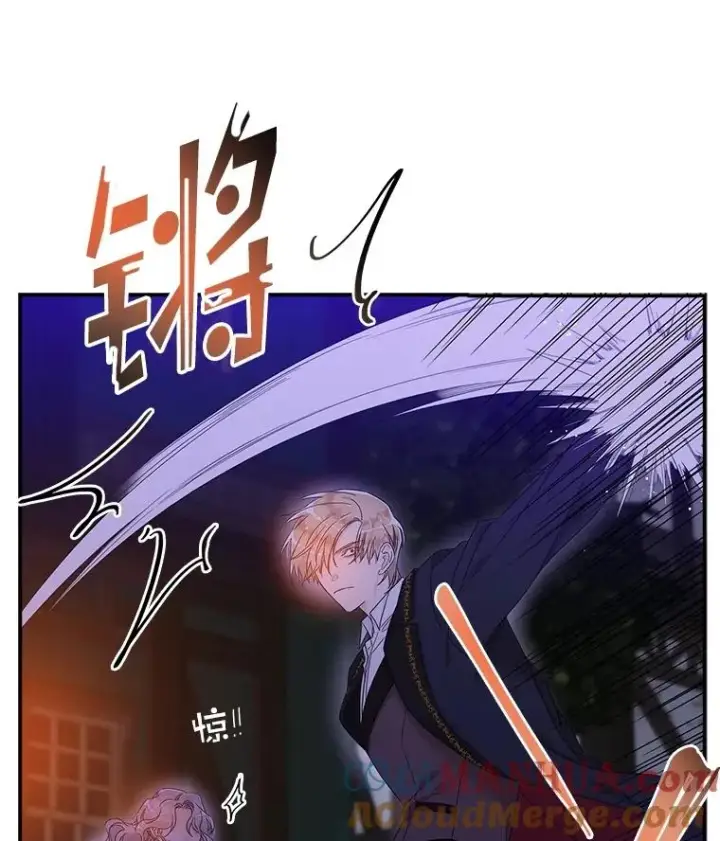 漫画《专门对付恶棍》4.再次相遇第81张图