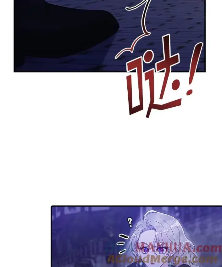 漫画《专门对付恶棍》4.再次相遇第9张图