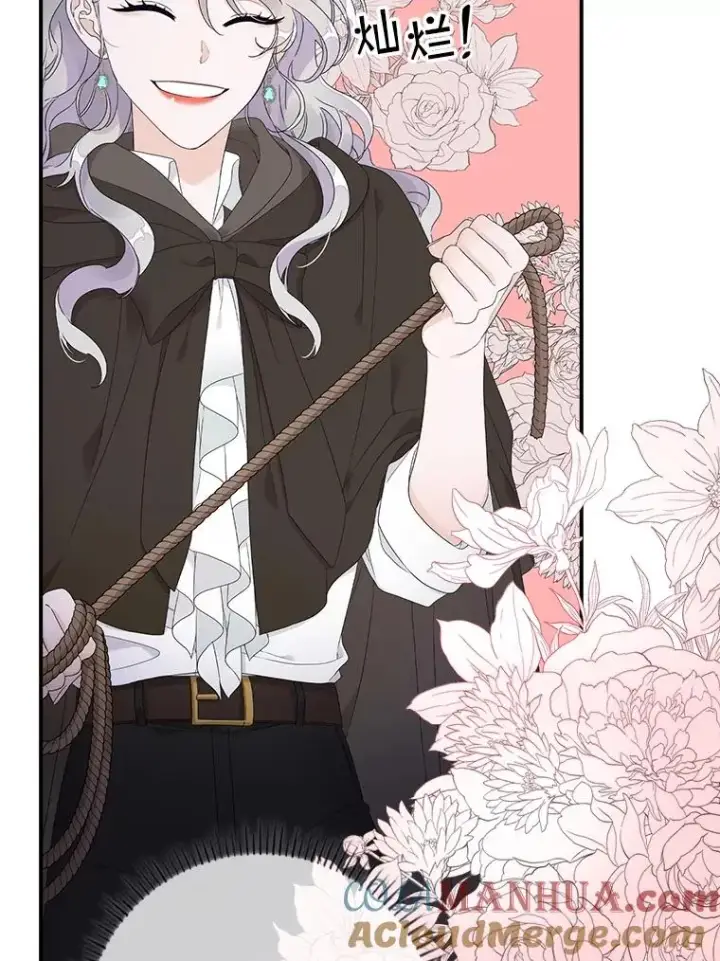 漫画《专门对付恶棍》5.脱身第105张图