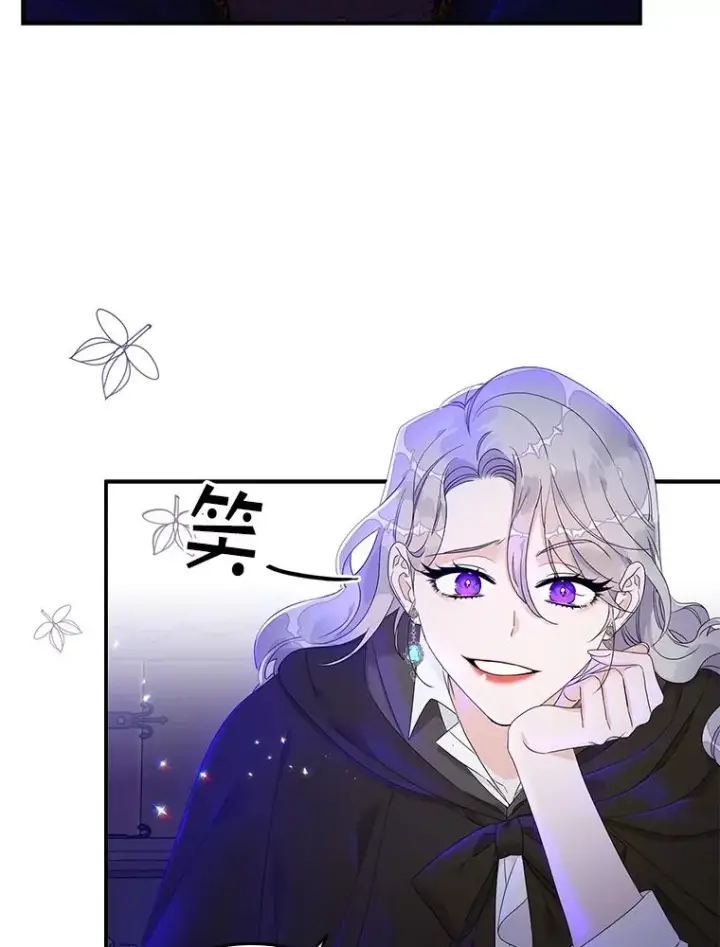 漫画《专门对付恶棍》5.脱身第123张图