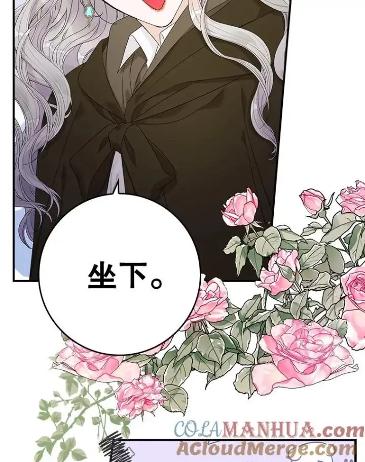 漫画《专门对付恶棍》5.脱身第141张图