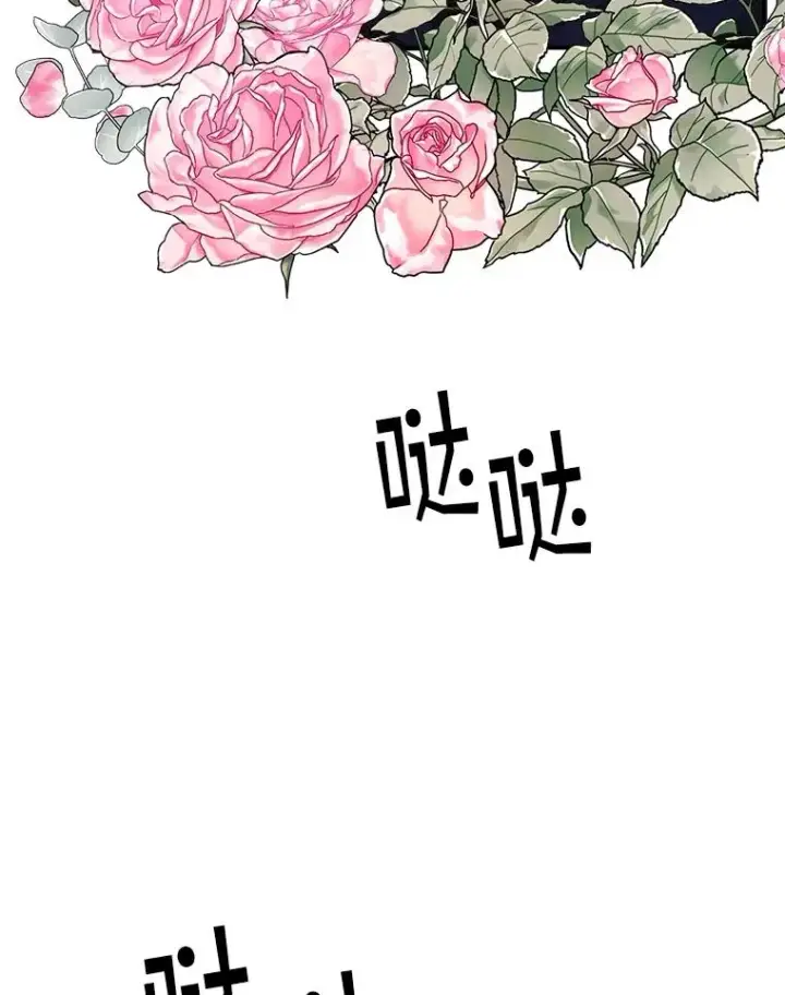 漫画《专门对付恶棍》5.脱身第143张图