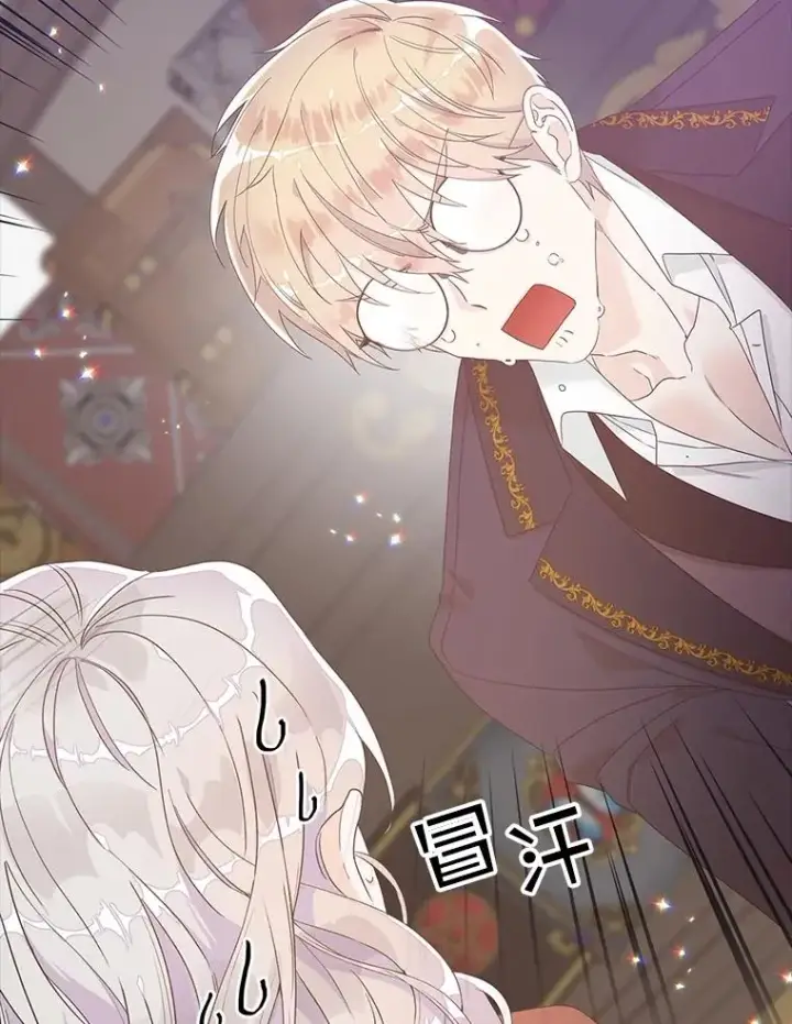 漫画《专门对付恶棍》5.脱身第150张图