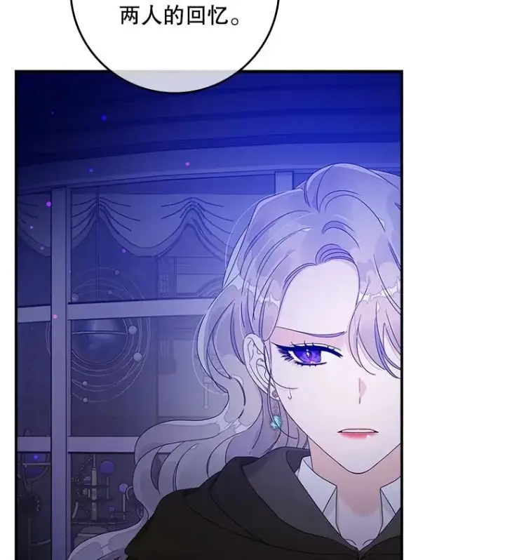 漫画《专门对付恶棍》5.脱身第2张图