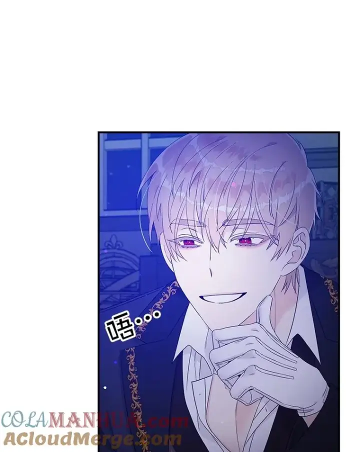 漫画《专门对付恶棍》5.脱身第21张图