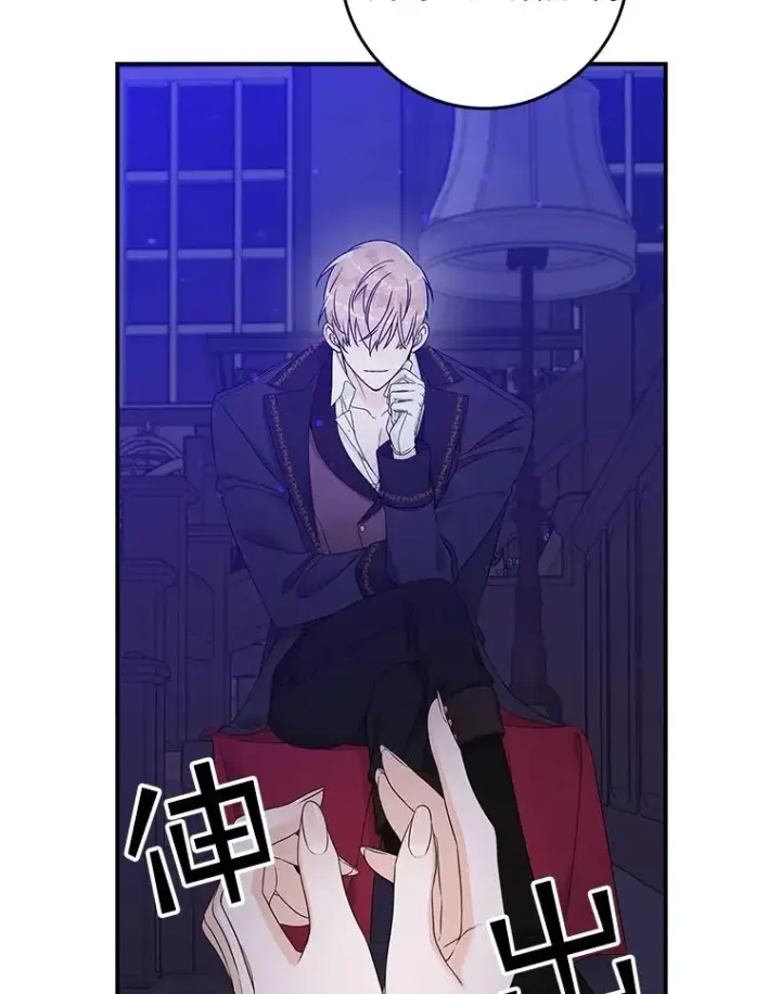漫画《专门对付恶棍》5.脱身第27张图