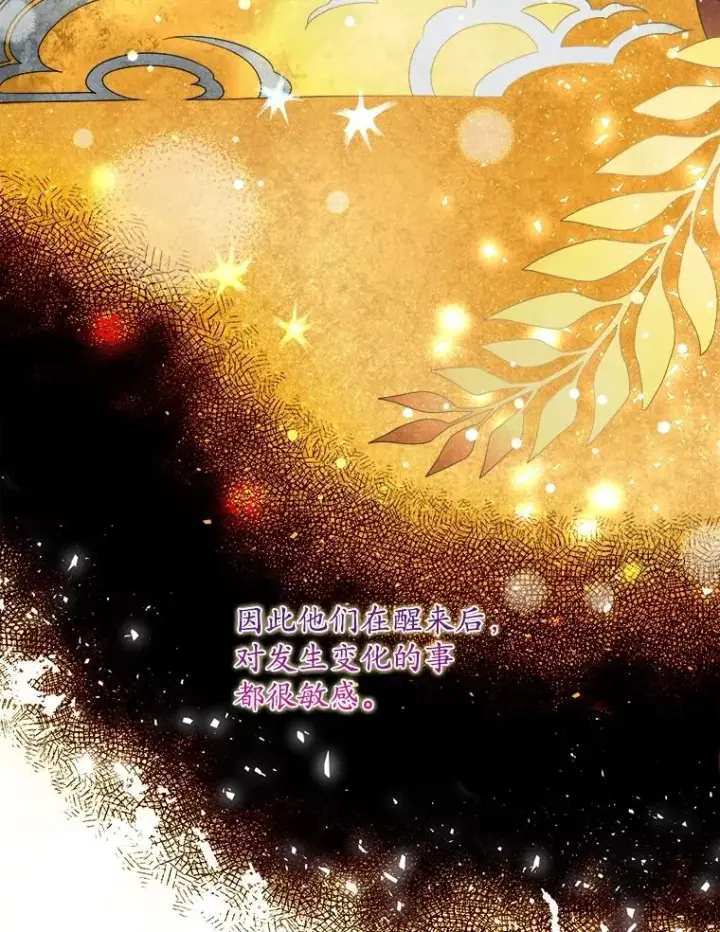 漫画《专门对付恶棍》5.脱身第40张图
