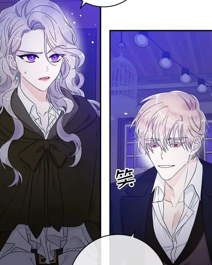 漫画《专门对付恶棍》5.脱身第58张图