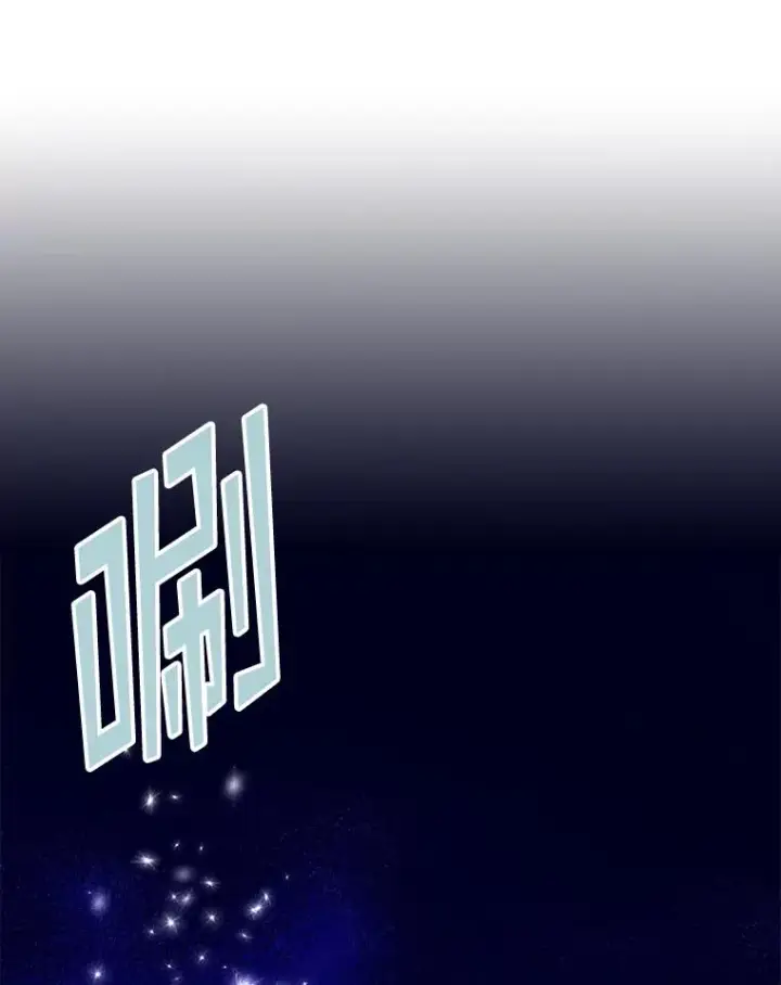漫画《专门对付恶棍》5.脱身第64张图